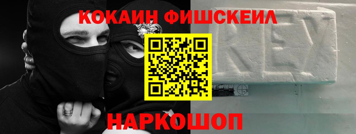 Cocaine Колумбийский Мытищи