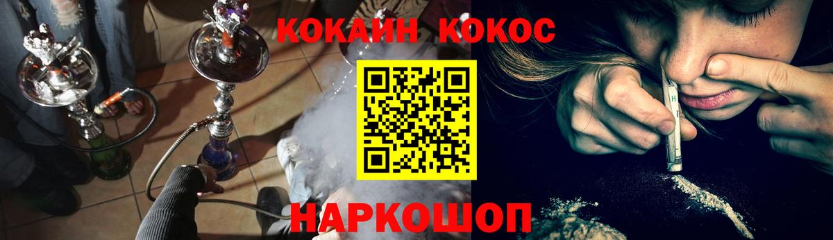 Мытищи  COCAIN 98%  Вход с VPN  где купить наркоту  КОКАИН VHQ  COCAIN 
