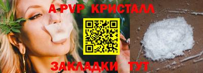 мефедрон Гагарин