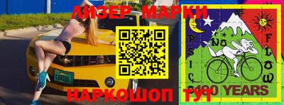 метадон Ставрополь