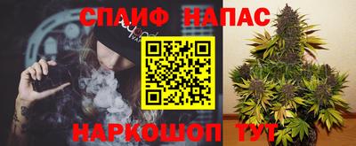 spice Среднеуральск