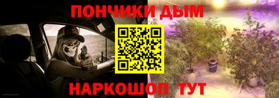 а пвп мука Гай