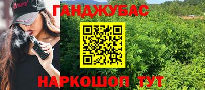 а пвп мука Гай