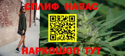 мефедрон Гагарин