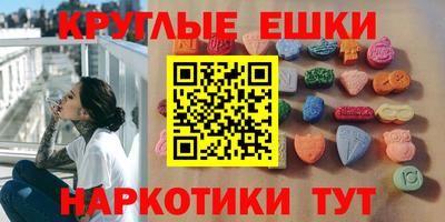ешки Старая Купавна