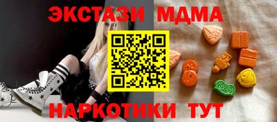 мефедрон Гагарин