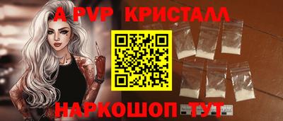 а пвп мука Гай