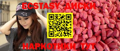 мефедрон Гагарин