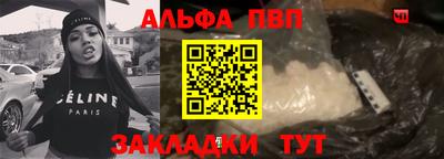 мефедрон Гагарин