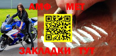 мефедрон Гагарин