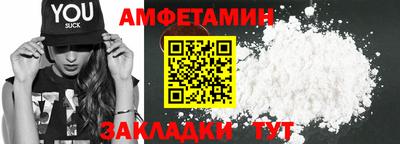 мефедрон Гагарин