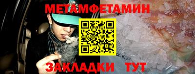 мефедрон Гагарин