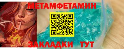 мефедрон Гагарин