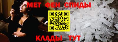 мефедрон Гагарин
