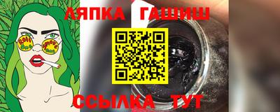 а пвп мука Гай