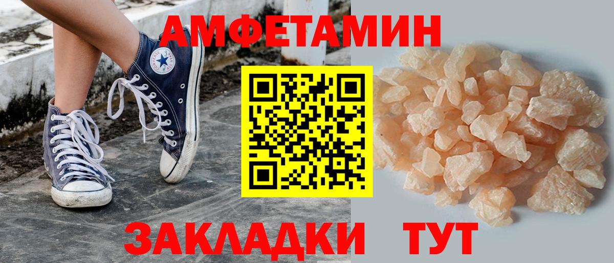 Метамфетамин витя Мытищи