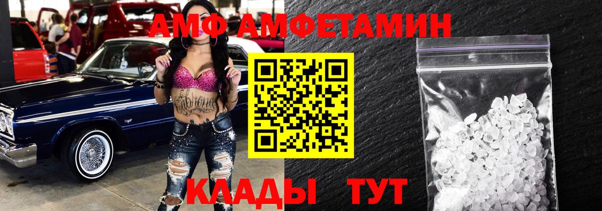 Мытищи  МЕТАМФЕТАМИН кристалл  Вход с VPN 