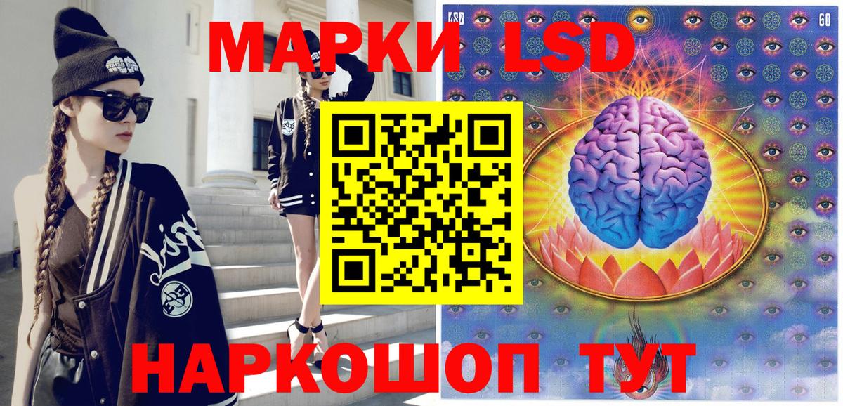 Наркотические марки 1,5мг  Вход с VPN  Мытищи 
