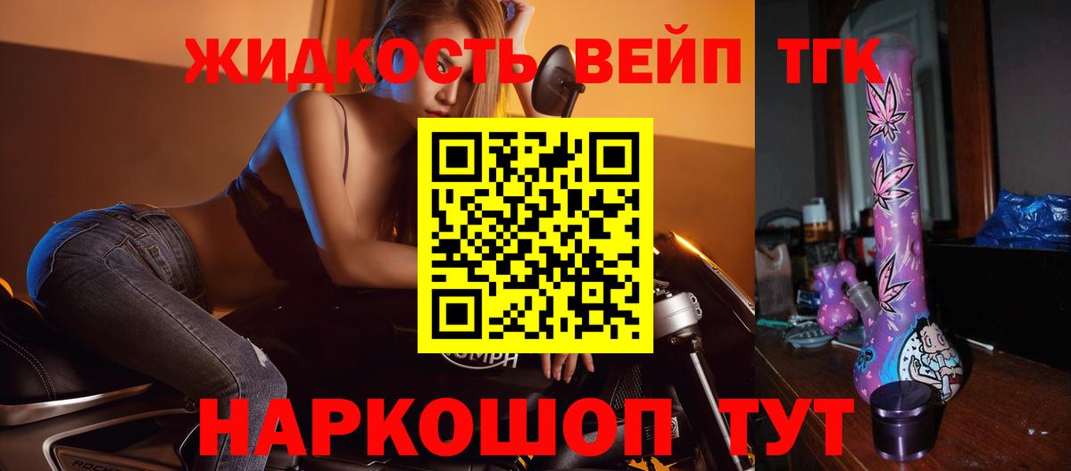 ссылка на мегу ссылка  ТГК концентрат  Вход с VPN  Дистиллят ТГК концентрат  Мытищи  продажа наркотиков 