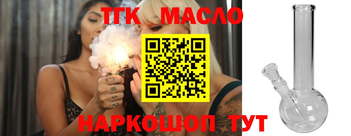 КЕТАМИН  Вход с VPN  Мытищи  МЕФ кристаллы  Гашиш  Мефедрон  Конопля 