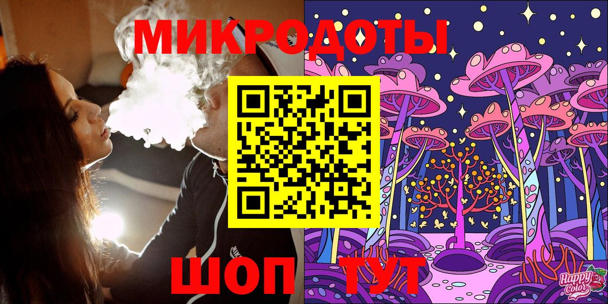 Псилоцибиновые грибы ЛСД  Вход с VPN  Мытищи 