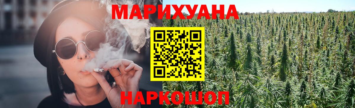Мытищи  Бошки Шишки ГИДРОПОН  Каннабис MAZAR  Бошки марихуана гибрид  Вход с VPN 