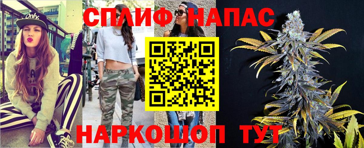 Канабис тримм Мытищи